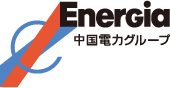 Energia 中国電力グループ